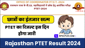 Rajasthan PTET Result 2024 Kab Aayega