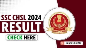 SSC CHSL Result 2024 Kab Aayega