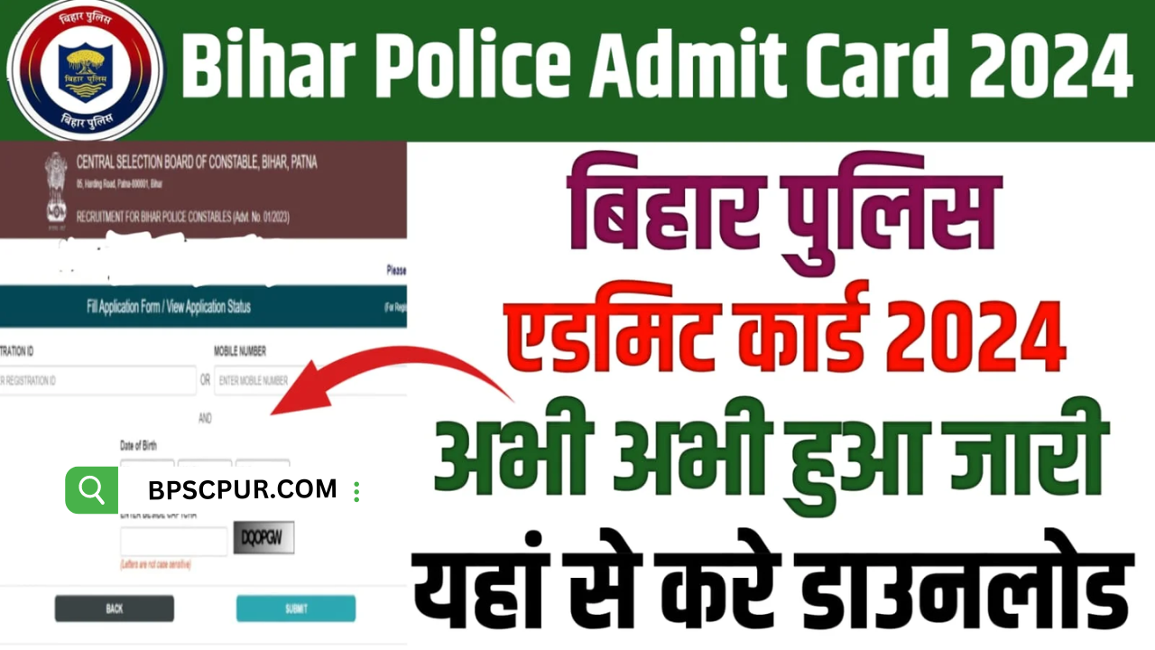 Bihar Police Constable Admit Card 2024 Kab Aayega