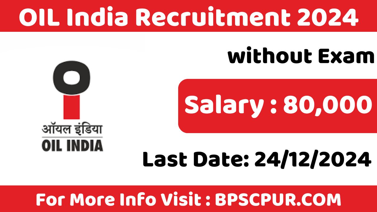 OIL India Recruitment 2024